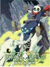 毕业季短篇青春校园小说毕业照上的空位