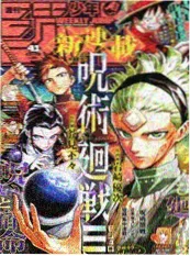 青春校园小说改编漫画晚风穿过第三教学楼漫画版